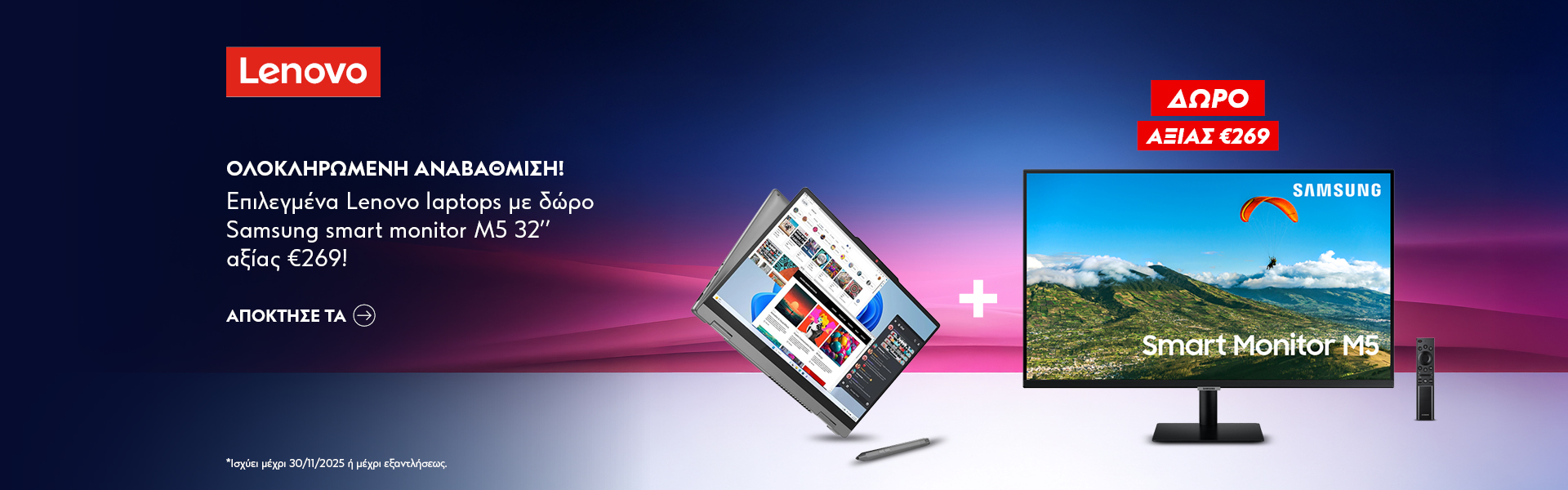 Furnitute Store/Main-Banner-Lenovo-Notebooks.jpg